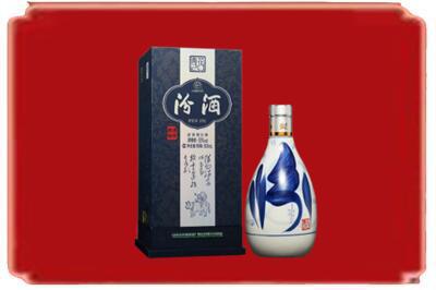 阿坝州黑水烟酒回收汾酒.jpg